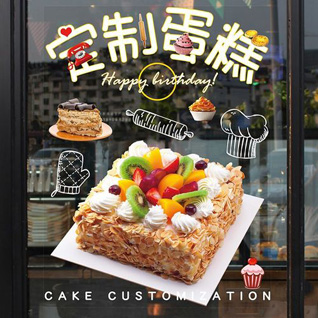 重庆石柱县鱼池镇蛋糕预定