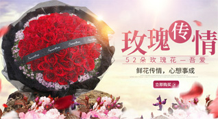 重庆石柱县鱼池镇鲜花速递